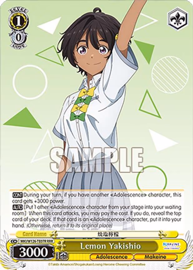 Lemon Yakishio