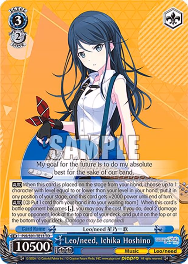Leo/need, Ichika Hoshino