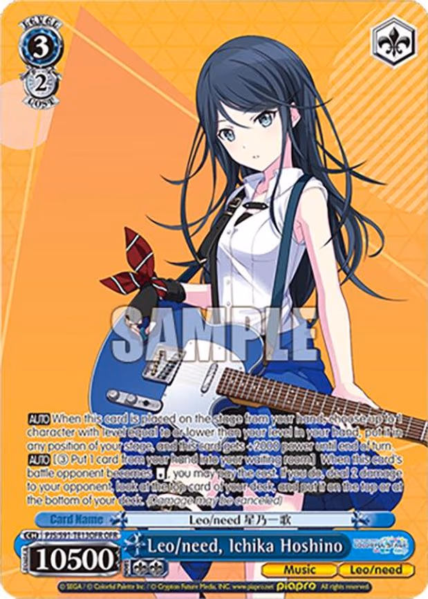 Leo/need, Ichika Hoshino