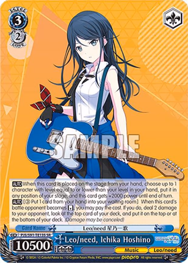 Leo/need, Ichika Hoshino