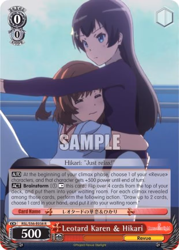 Leotard Karen & Hikari