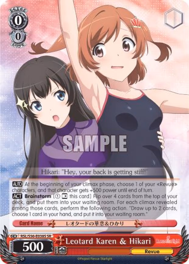 Leotard Karen & Hikari