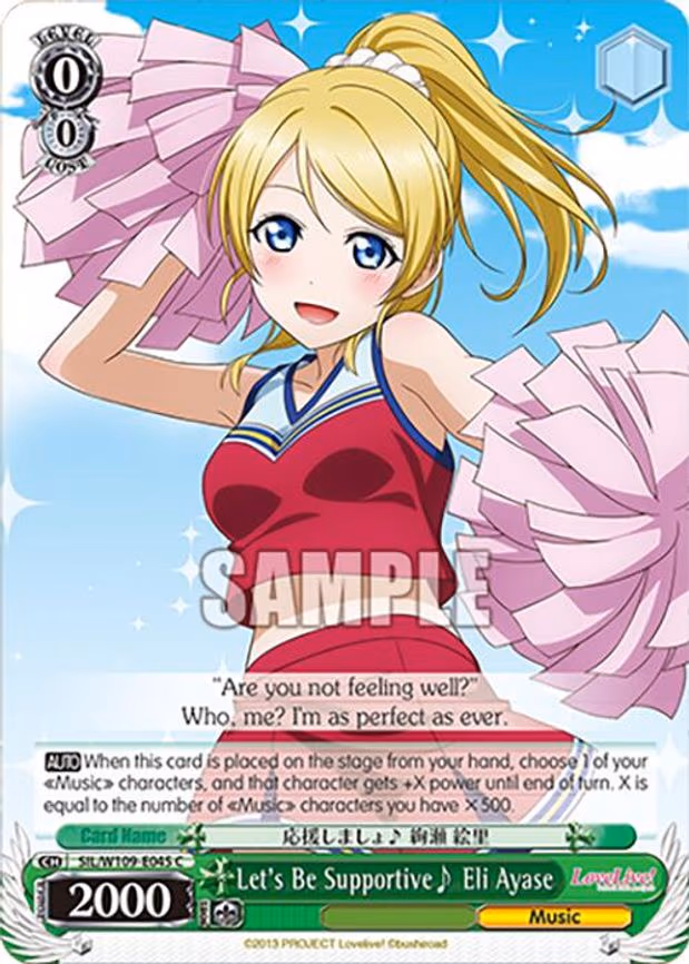 Let's Be Supportive~ Eli Ayase