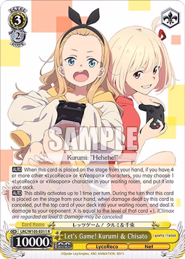 Let's Game! Kurumi & Chisato
