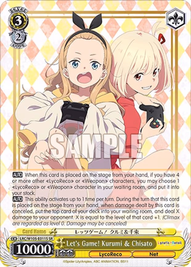Let's Game! Kurumi & Chisato