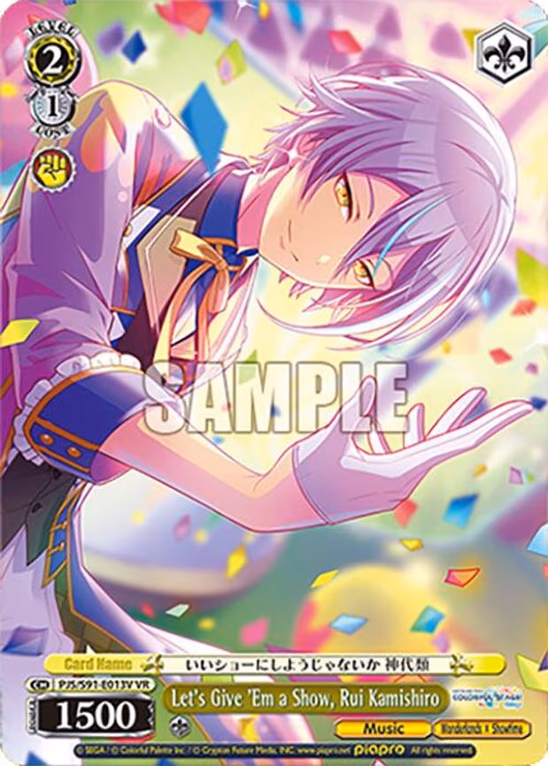 Let's Give 'Em a Show, Rui Kamishiro