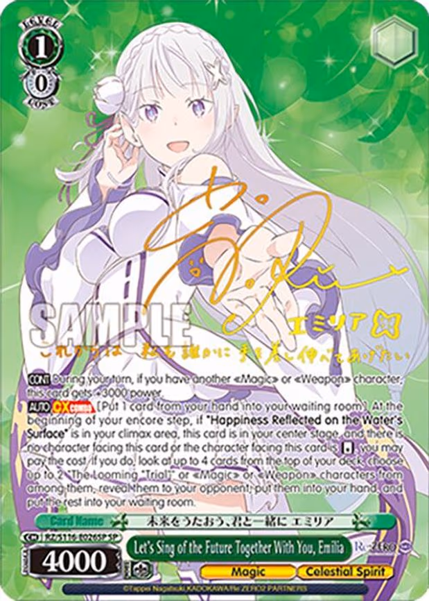 Let's Sing of the Future Together With You, Emilia - Special Rare (RZ/S116-E026SP)