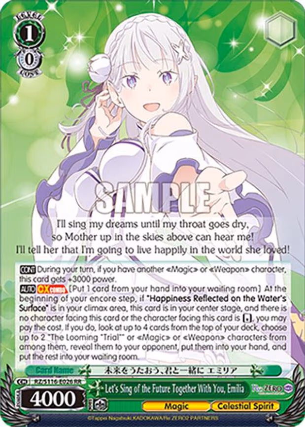 Let's Sing of the Future Together With You, Emilia - Double Rare (RZ/S116-E026)