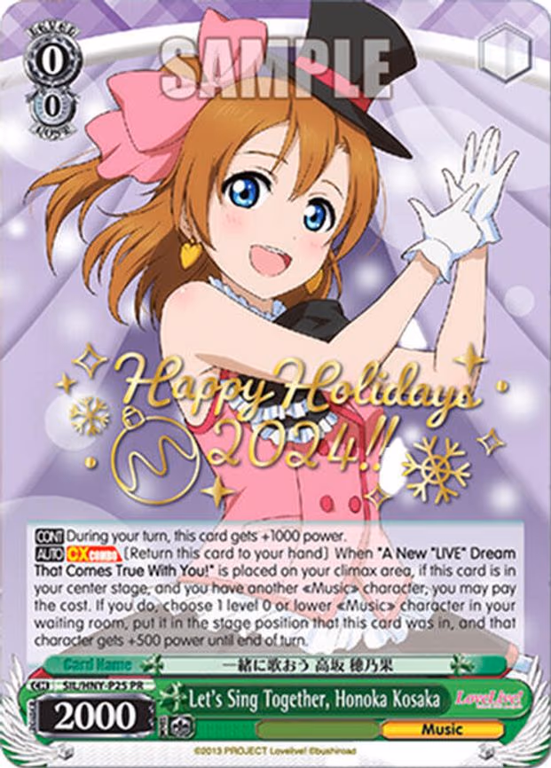 Let's Sing Together, Honoka Kosaka