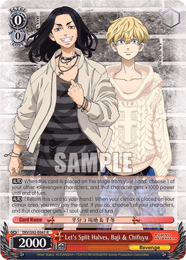 Let's Split Halves, Baji & Chifuyu
