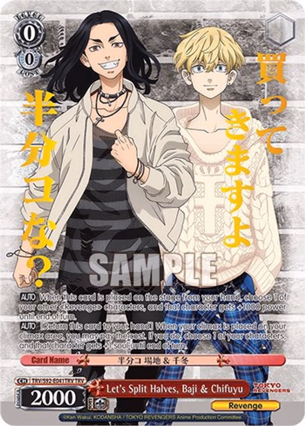 Let's Split Halves, Baji & Chifuyu