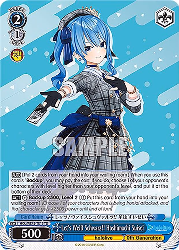 Let's Weiss Schwarz!! Hoshimachi Suisei