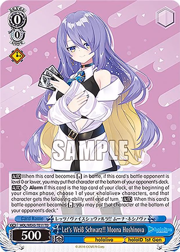 Let's Weiss Schwarz!! Moona Hoshinova