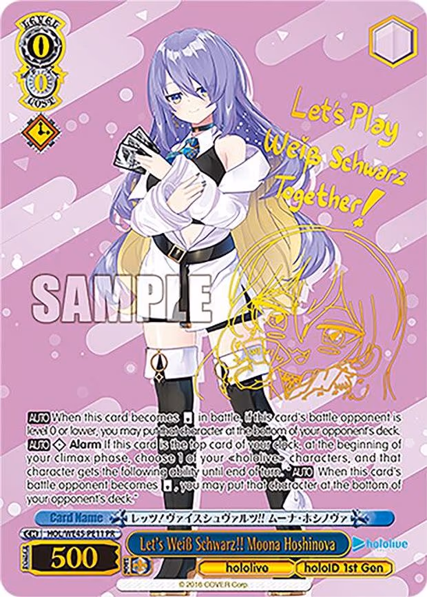 Let's Weiss Schwarz!! Moona Hoshinova