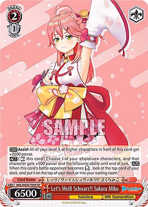 Let's Weiss Schwarz!! Sakura Miko