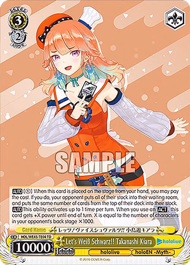 Let's Weiss Schwarz!! Takanashi Kiara