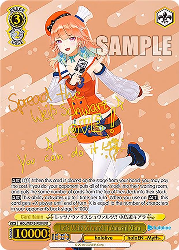 Let's Weiss Schwarz!! Takanashi Kiara