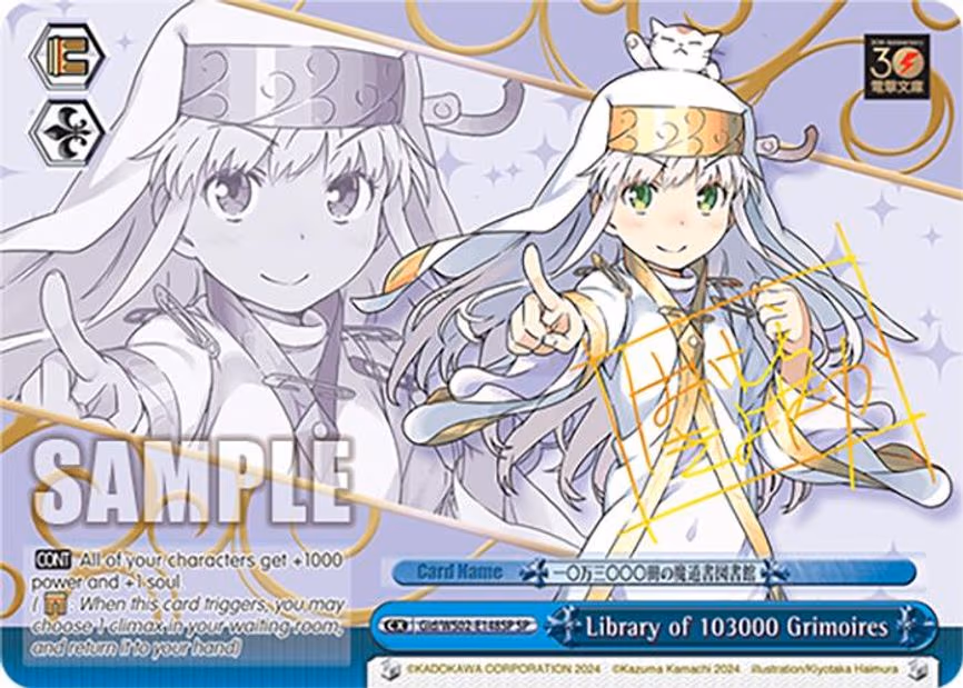 Library of 103000 Grimoires