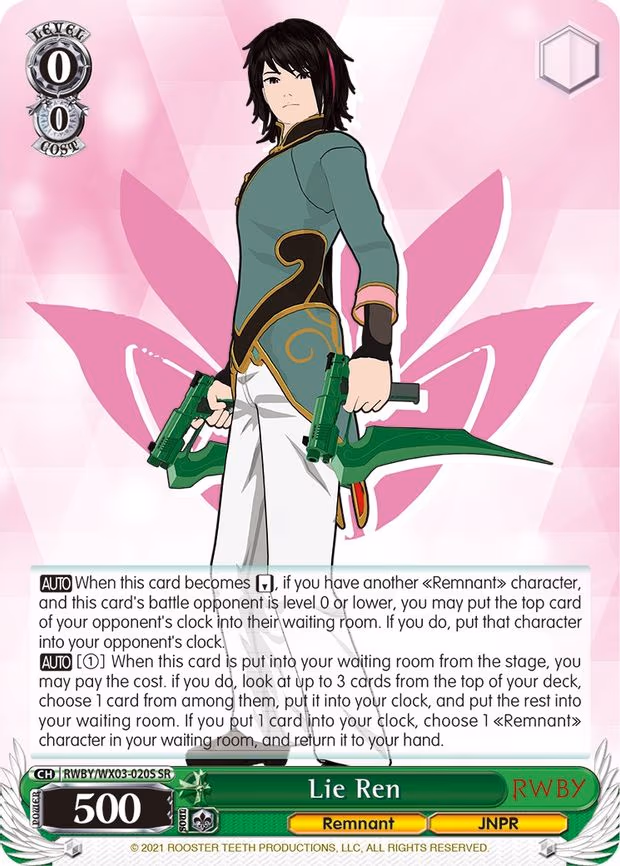 Lie Ren