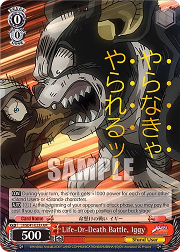Life-Or-Death Battle, Iggy