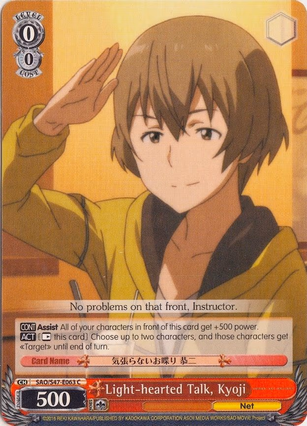Light-hearted Talk, Kyoji