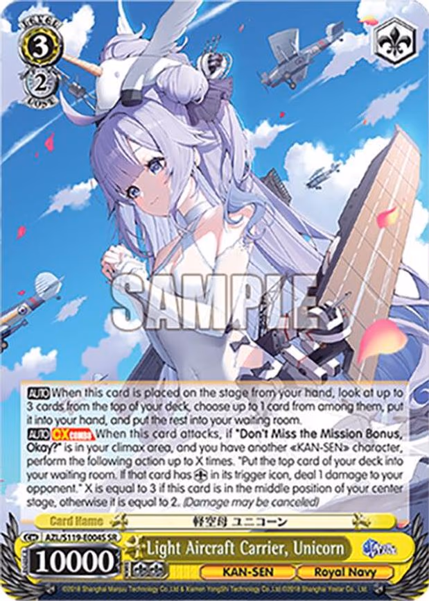 Light Aircraft Carrier, Unicorn