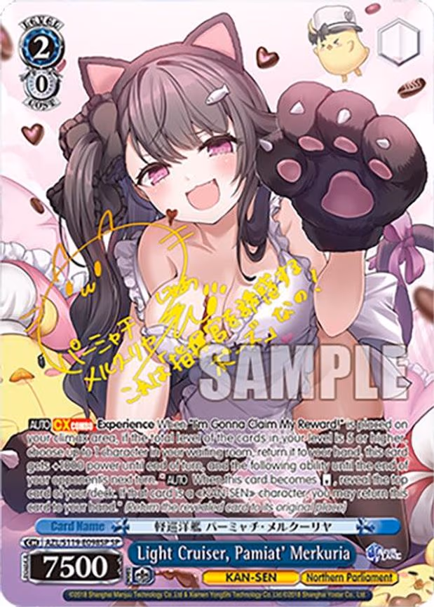 Light Cruiser, Pamiat' Merkuria