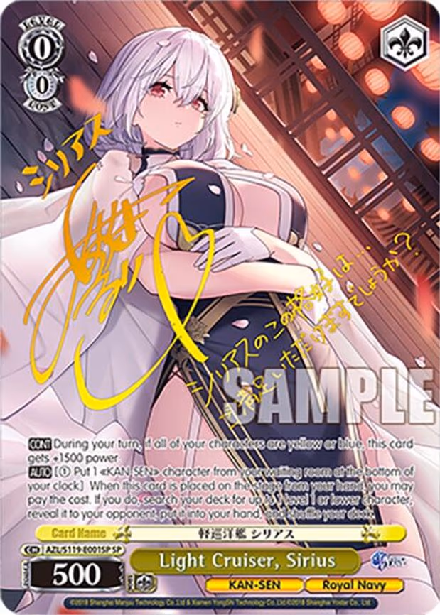 Light Cruiser, Sirius