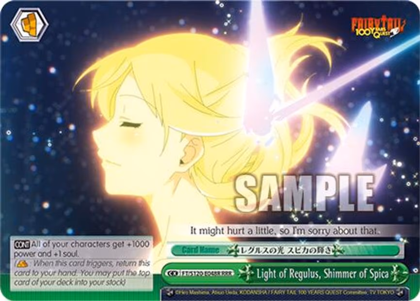 Light of Regulus, Shimmer of Spica