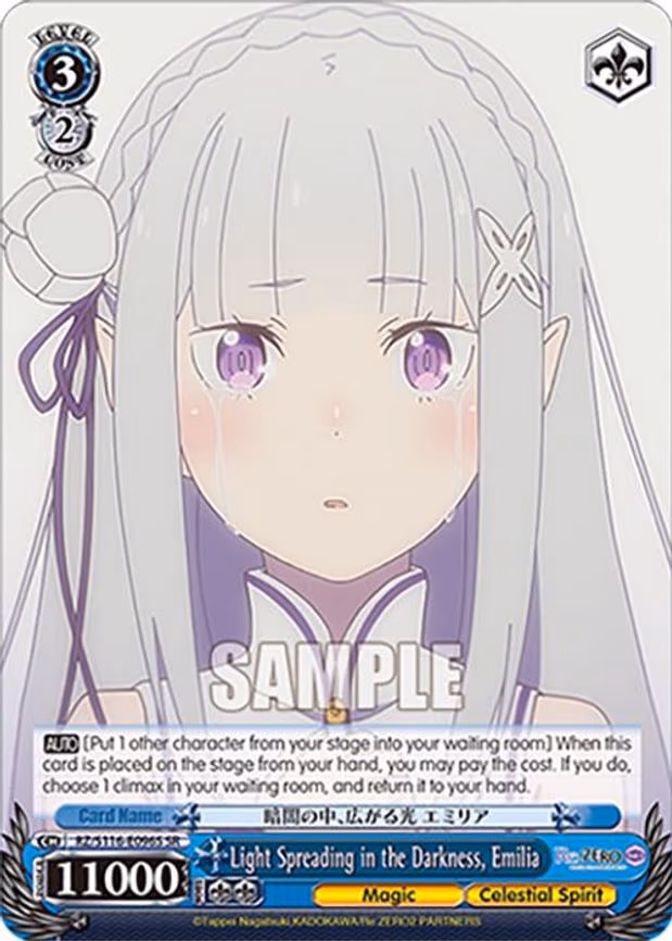 Light Spreading in the Darkness, Emilia - Super Rare (RZ/S116-E096S)