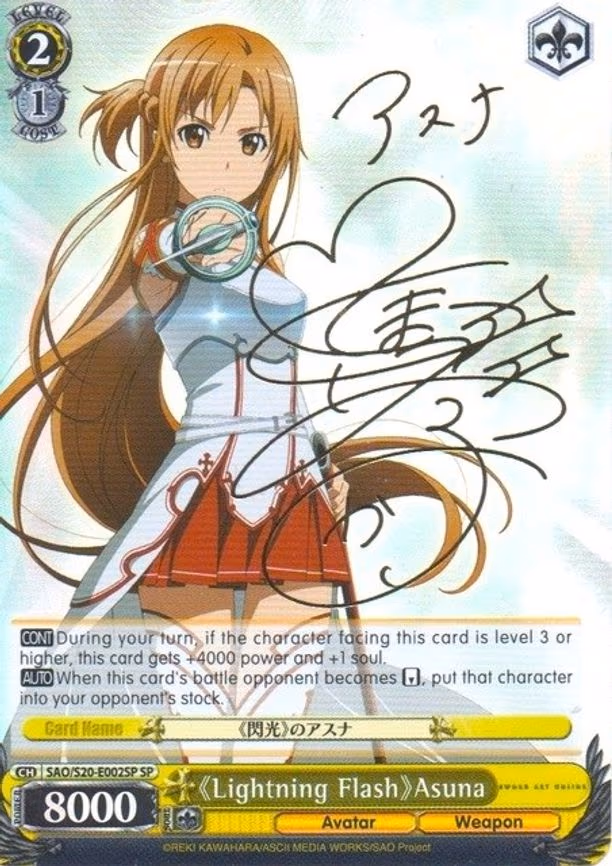 Lightning Flash Asuna