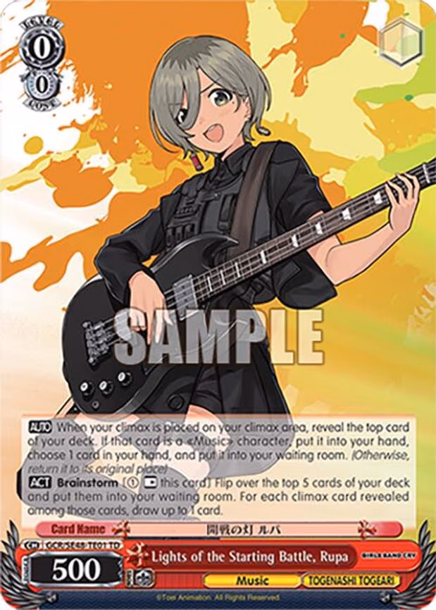 Lights of the Starting Battle, Rupa