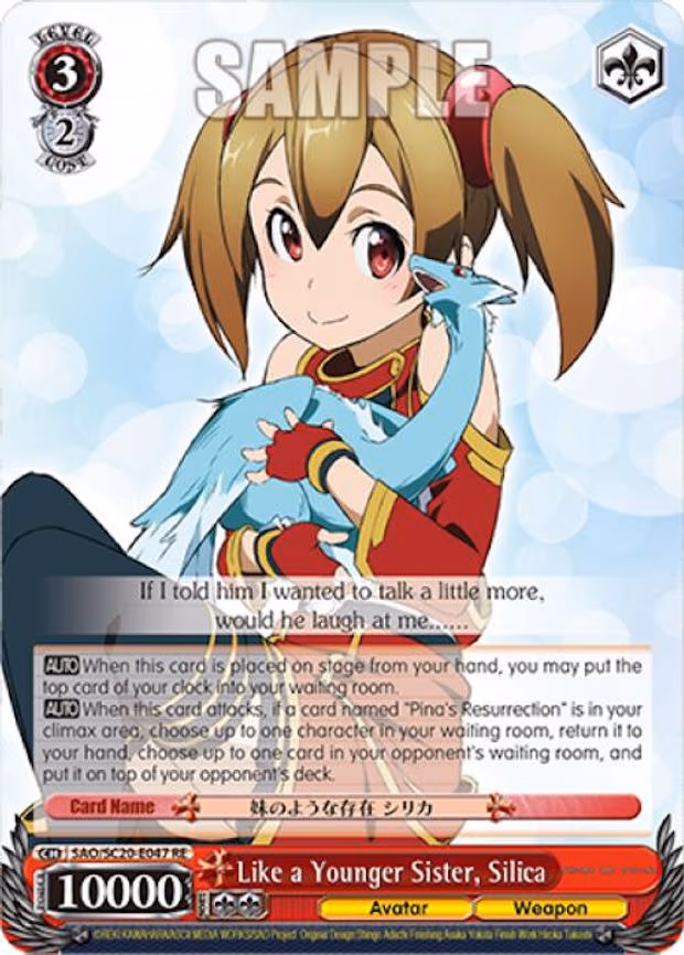 Like a Younger Sister, Silica