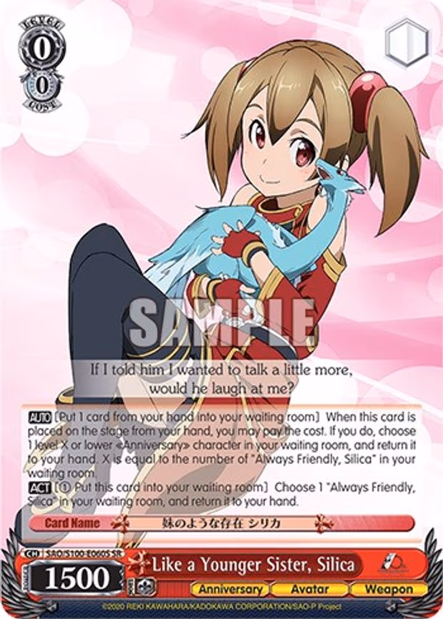 Like a Younger Sister, Silica