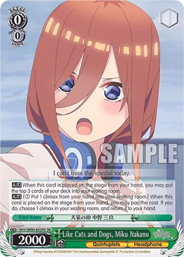 Like Cats and Dogs, Miku Nakano