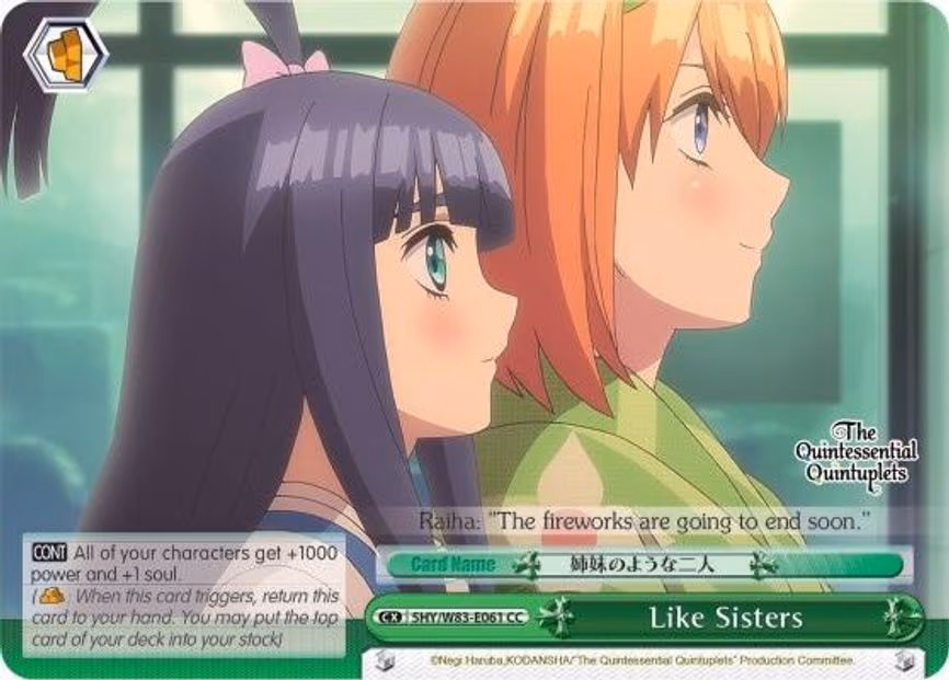 Like Sisters