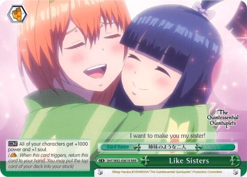 Like Sisters