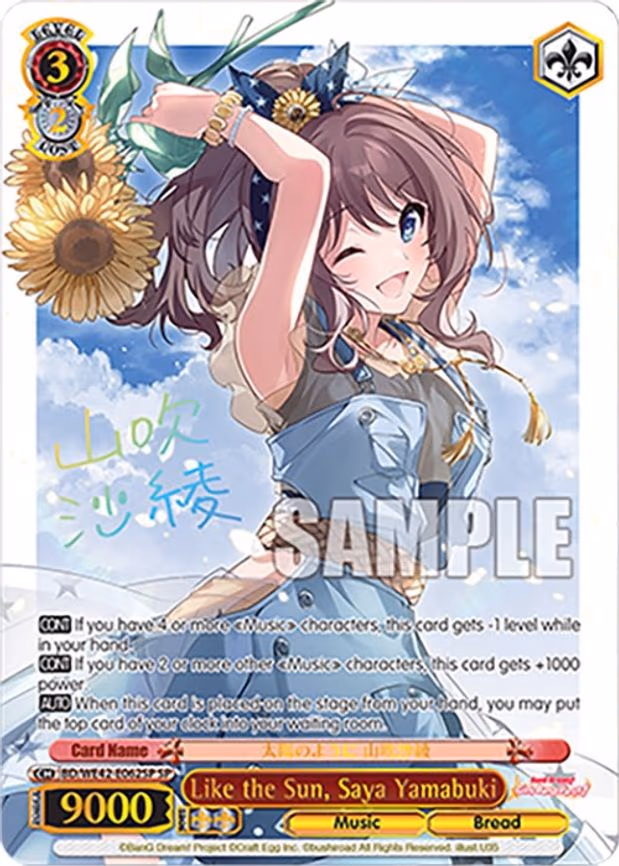 Like the Sun, Saya Yamabuki