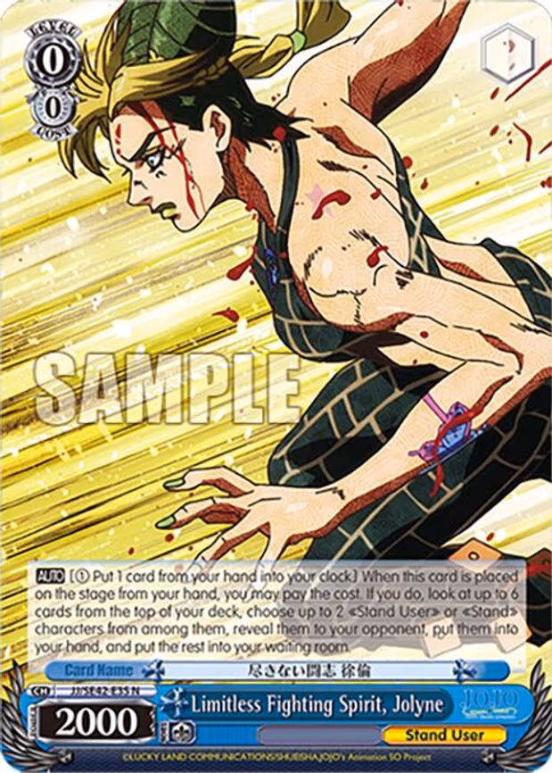 Limitless Fighting Spirit, Jolyne