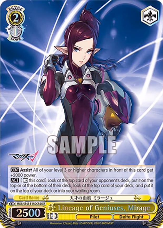 Lineage of Geniuses, Mirage