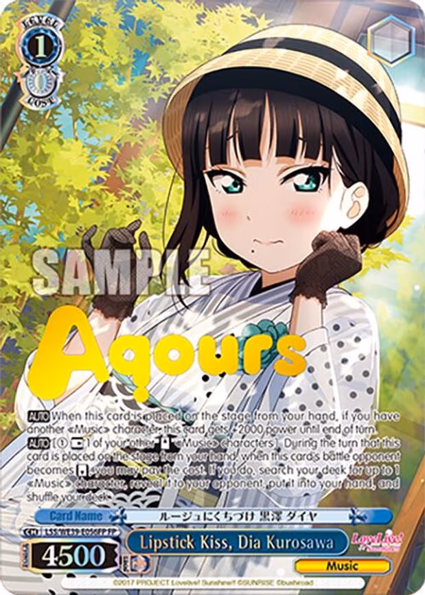 Lipstick Kiss, Dia Kurosawa