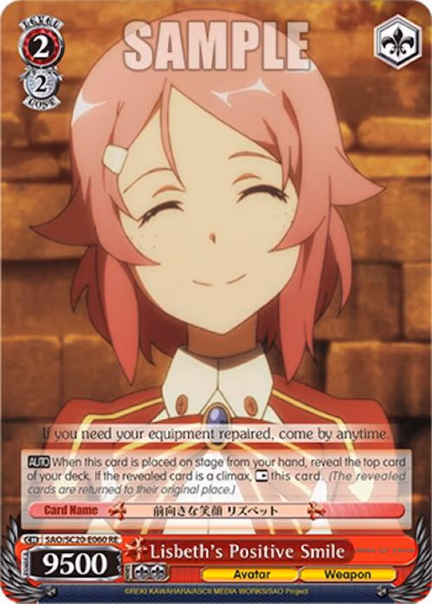Lisbeth's Positive Smile