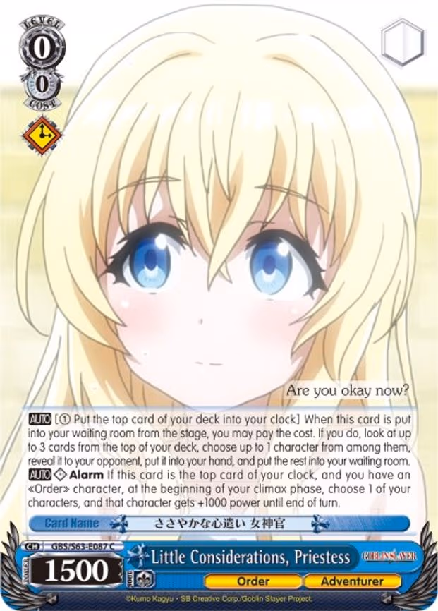 Little Considerations, Priestess