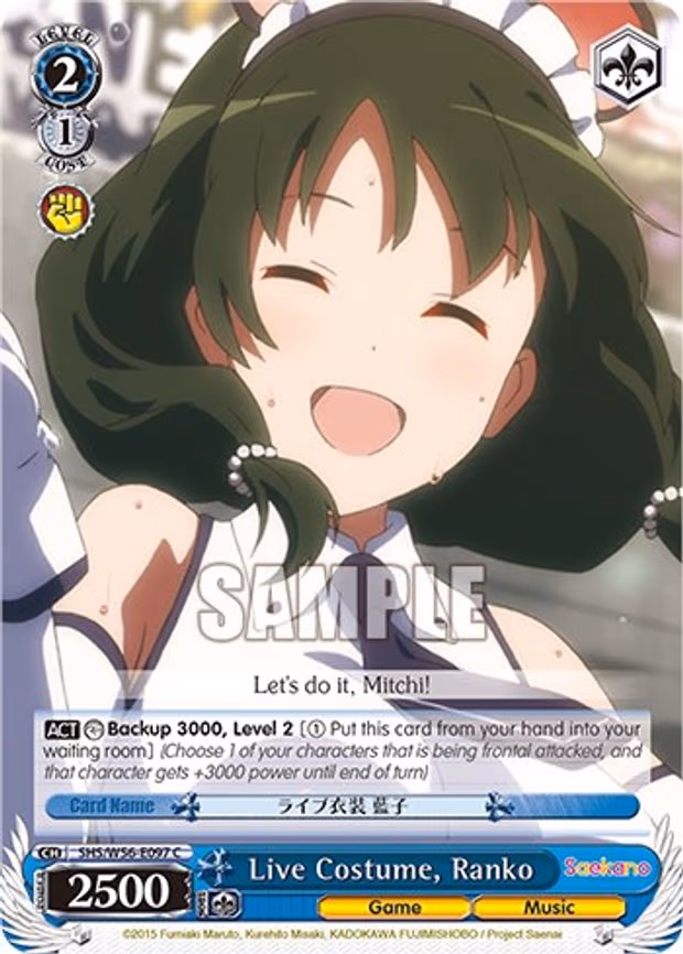 Live Costume, Ranko - Common (SHS/W56-E097 C)