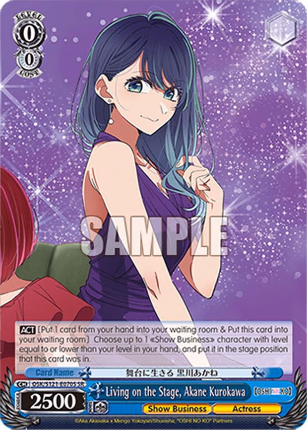 Living on the Stage, Akane Kurokawa