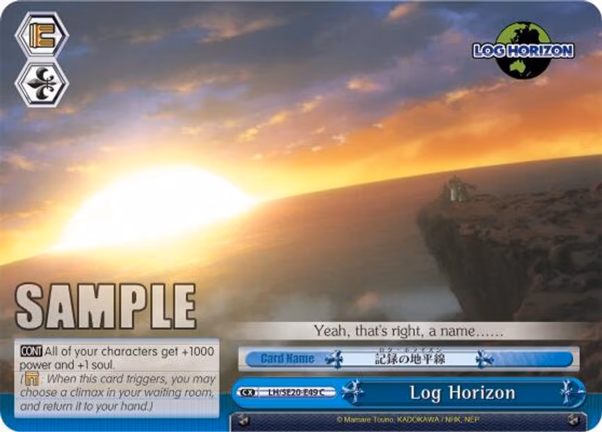 Log Horizon