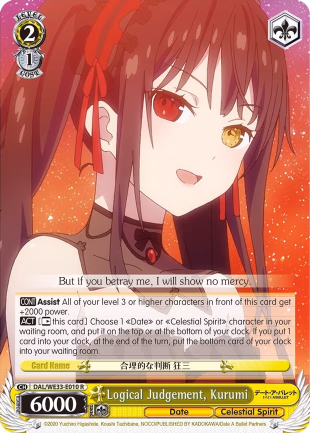 Logical Judgement, Kurumi