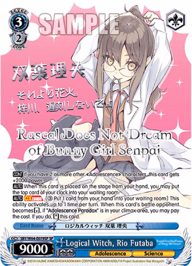 Logical Witch, Rio Futaba