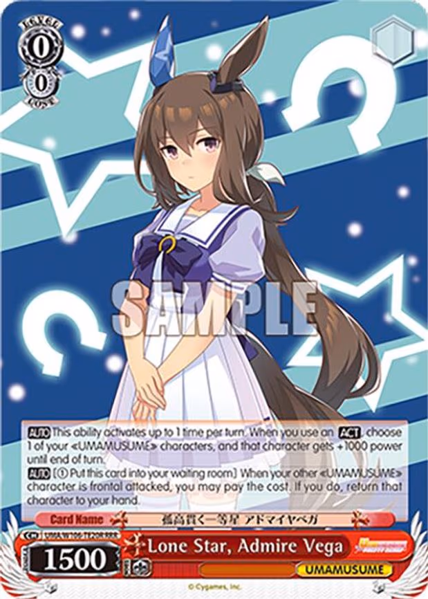 Lone Star, Admire Vega - Triple Rare (UMA/W106-TE20R)