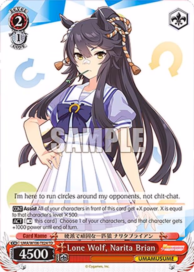 Lone Wolf, Narita Brian - Trial Deck (UMA/W106-TE24)